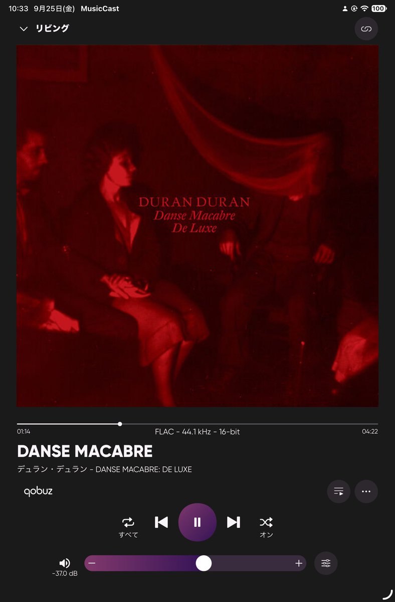 Duke_of_Gondor's tweet photo. #NowPlaying #DuranDuran #Rock #NewRomantic #NewWave #SynthPop #Alternative #Halloween🎃 #ハイレゾ #HiRes #HiResAudio #favorite #favorite_song
https://t.co/6DOEdwcQvL https://t.co/Udk2tMy4bm