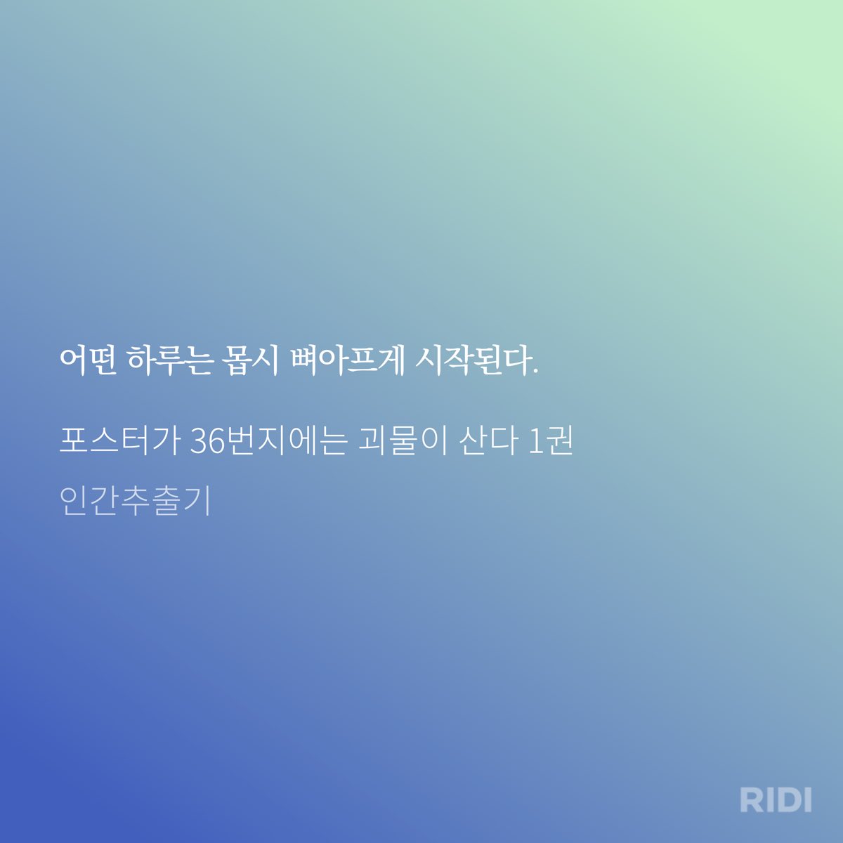 keogggg's tweet photo. https://t.co/7o7z67pWHn