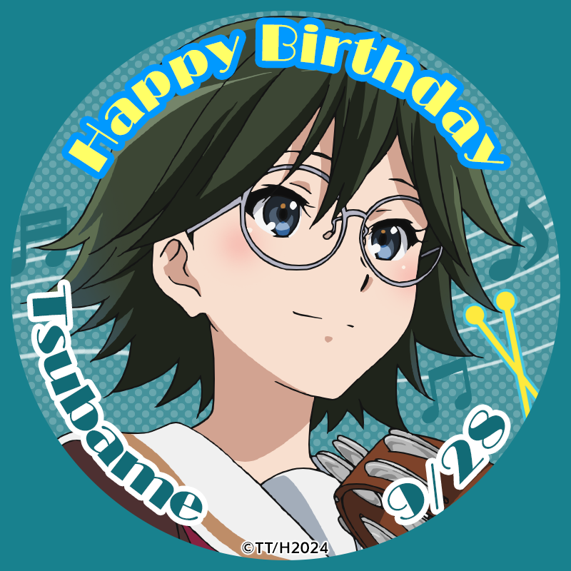 anime_eupho's tweet photo. 🎀𝙃𝙖𝙥𝙥𝙮 𝘽𝙞𝙧𝙩𝙝𝙙𝙖𝙮🎀

本日9月28日は、
北宇治高校吹奏楽部 パーカッション担当
釜屋つばめの誕生日です✨
おめでとうございます🎂

誕生日お祝いバナーとアイコンをプレゼント🎁
#anime_eupho https://t.co/vqaVKnUp4A