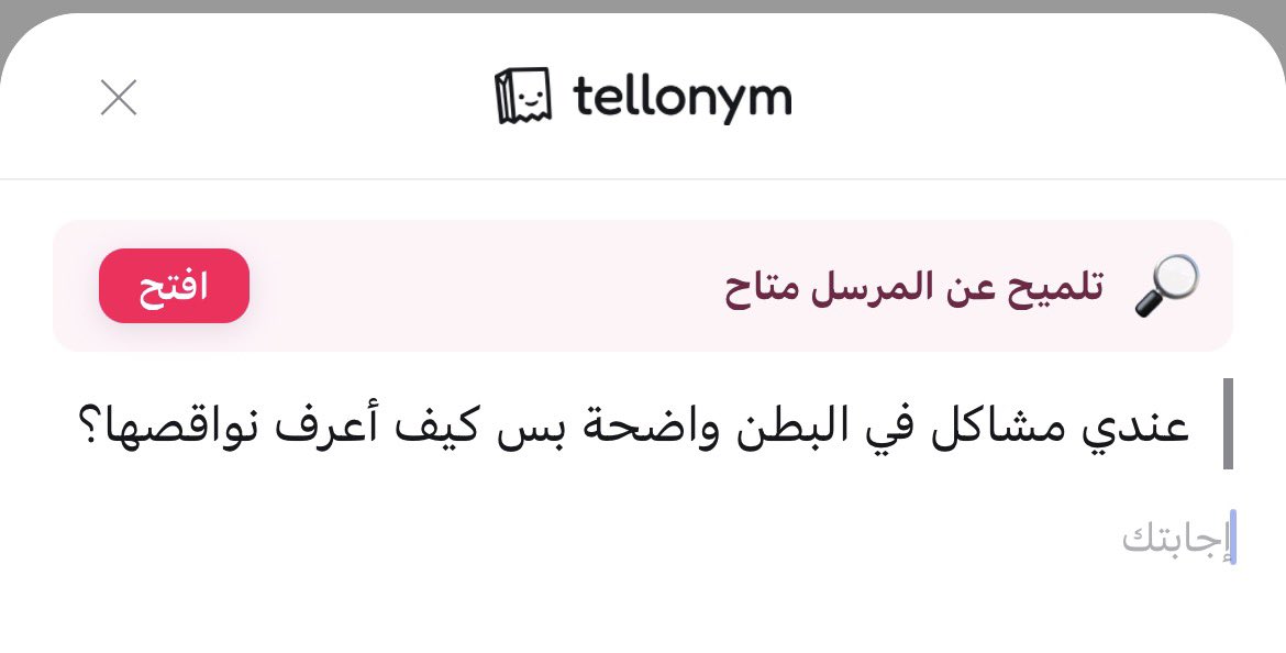 witcher_rr's tweet photo. قوليلي وبساعدك https://t.co/6wHITTilVb