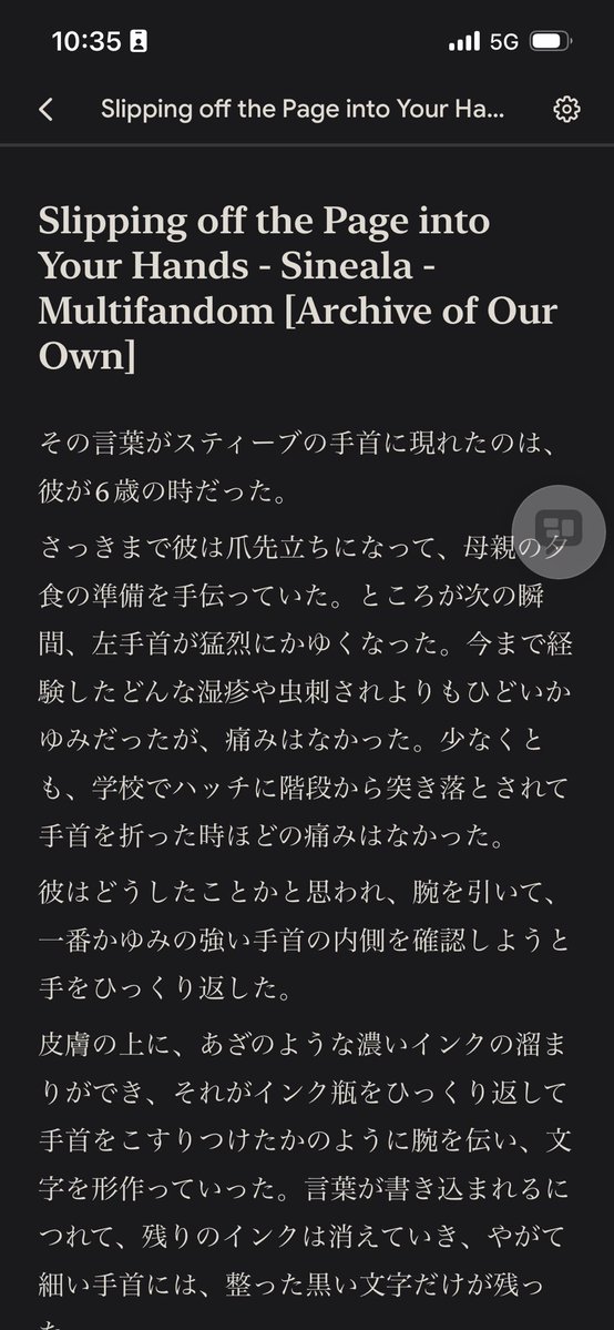 yatta184's tweet photo. 読みたいAO3のファンフィクのURLをコピーする
→
easycomicxの小説リーダーにURLを入れる
→ナチュラル、かつ、r18の内容の翻訳小説がそのまま読める

1番やばいのこの機能だと思う https://t.co/LKq6RkyPjs