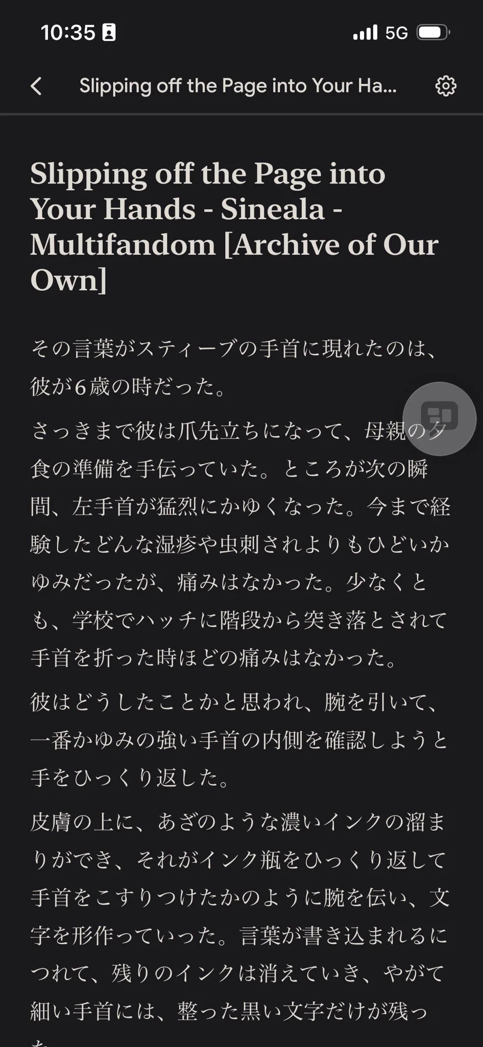 楓(とメアリー) on X: 
