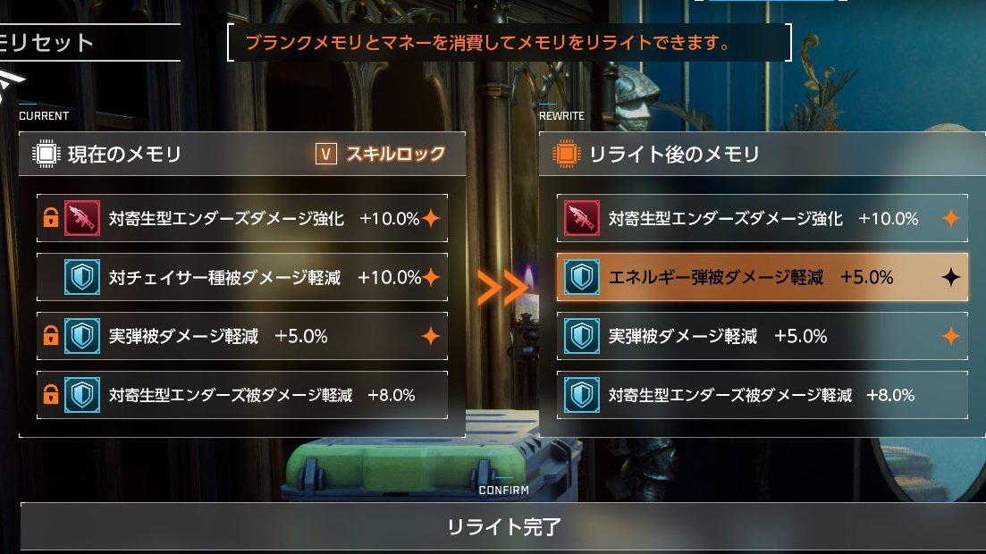 XT_game_online's tweet photo. 汚染樹林用のメイガスちゃんはこれでゴール
エネ実弾の5%軽減は全部の拡張メモリにのせたいからスキルガチャの日々は続くんだけどね(*Ծ﹏Ծ)
#SYNDUALITY https://t.co/FLzMo1ShTI