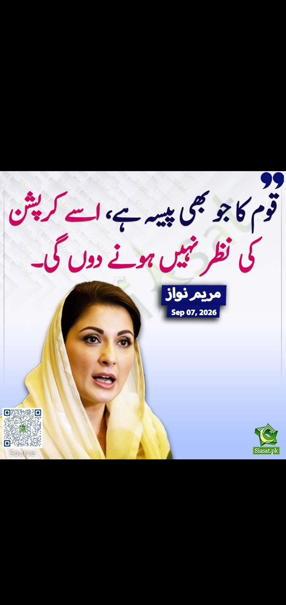 Sahal07176453's tweet photo. جتنی مرضی سرجریاں کروا لو عزت تو پھر بھی نہیں کریں گے .
ہم اس انسان کے ساتھ ہیں جو اس وقت جیل میں قید ہے اور اس کے لیے تو ہم اپنی جان دے سکتے ہیں.
اور کرپشن پر لیکچر مت دو کیونکہ کرپٹ لوگ کرپشن پر لیکچر دیتے اچھے نہیں لگتے. https://t.co/d1N7VCIZRl