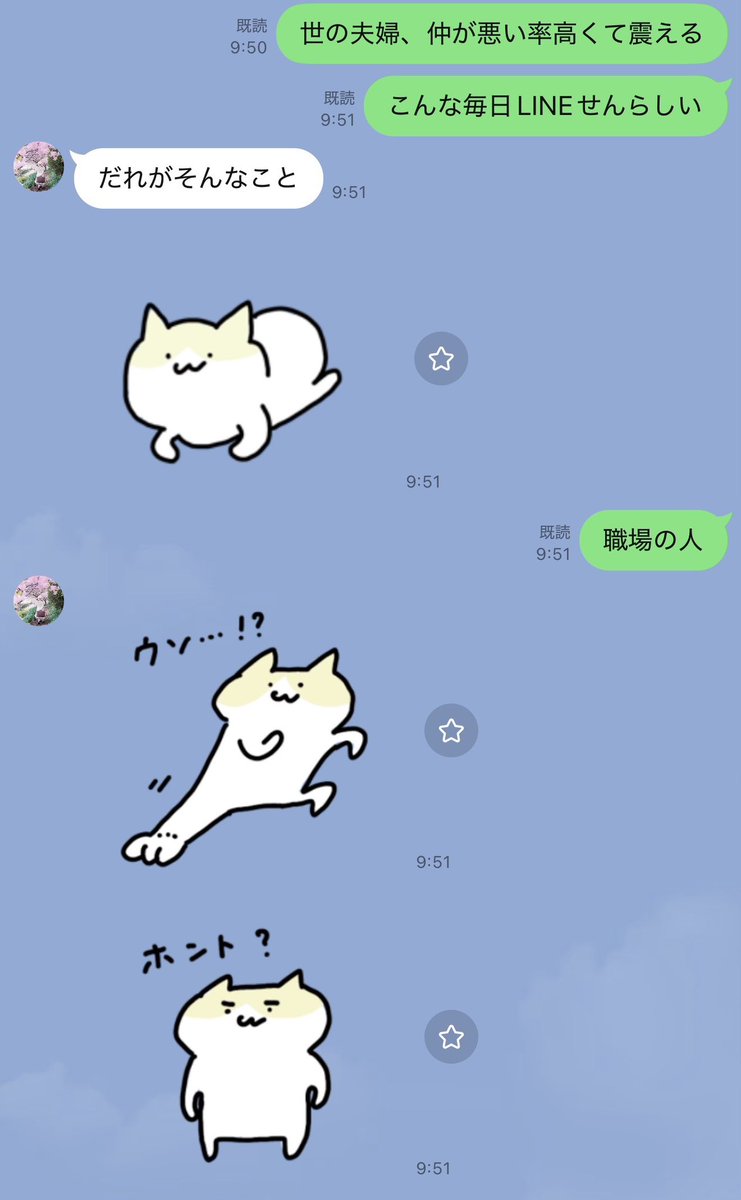 sara2626_if's tweet photo. 周りの夫婦がこんな感じらしいんだけど、世の中の夫婦ってそんなに仲悪いの…？ https://t.co/CZ6eppxFc7