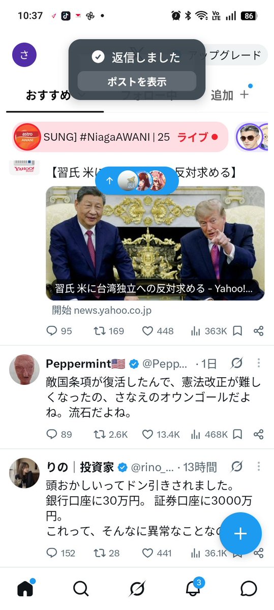 sjq3WzO2tF97466's tweet photo. 悲報
旧敵国条項復活🤣🤣🤣 https://t.co/mlrG3nCotE