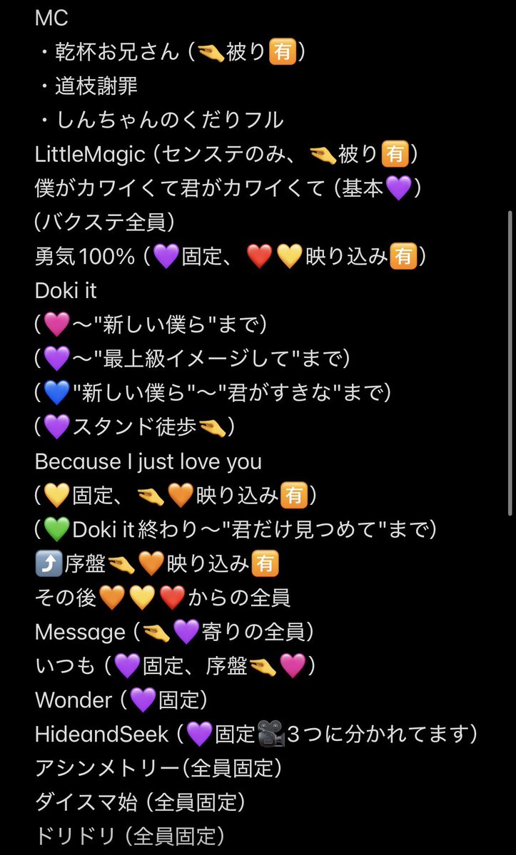 mkkyhem's tweet photo. 728👦🏻🎥 🐙 香🏞 🦟川 🕳⚔️ ND5⃣
⑨/⑳ ❾/⑳ 🌃🌙🌉

🔰のため💰⤵️

お心あたりのある方肩、DⓂ️まで

西🎌 o西 長o 道🌿 高🌉 o🌉 🗻原
❤️🧡💛🩷💜💚💙 https://t.co/S2zlldtsmr