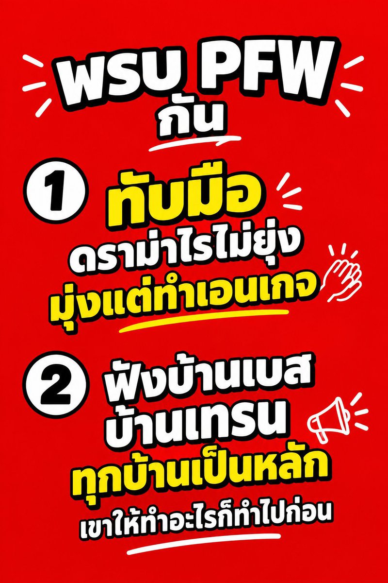 NanthasornS's tweet photo. EMV กระแสที่ตีเป็นเงิน‼️

MIV กระแสนี้ช่วยแบรนด์แค่ไหน‼️

AIV อิมแพกโฆษณาที่ตีเป็นเงิน‼️
SOV ในบทสนทนาทั้งหมด คนพูดถึงใครมากสุด ‼️
และท้ายที่สุด หากที่กล่าวมาข้างต้นจะเกิดขึ้นได้ ก็ต่อเมื่อพวกเราทุกคนต้องมีส่วนร่วมในทุกแพลตฟอร์ม Like/Share/Mentions เรามาทำเพื่อหลิงออมอิกครั้งนะ https://t.co/KbLxwFAp7F