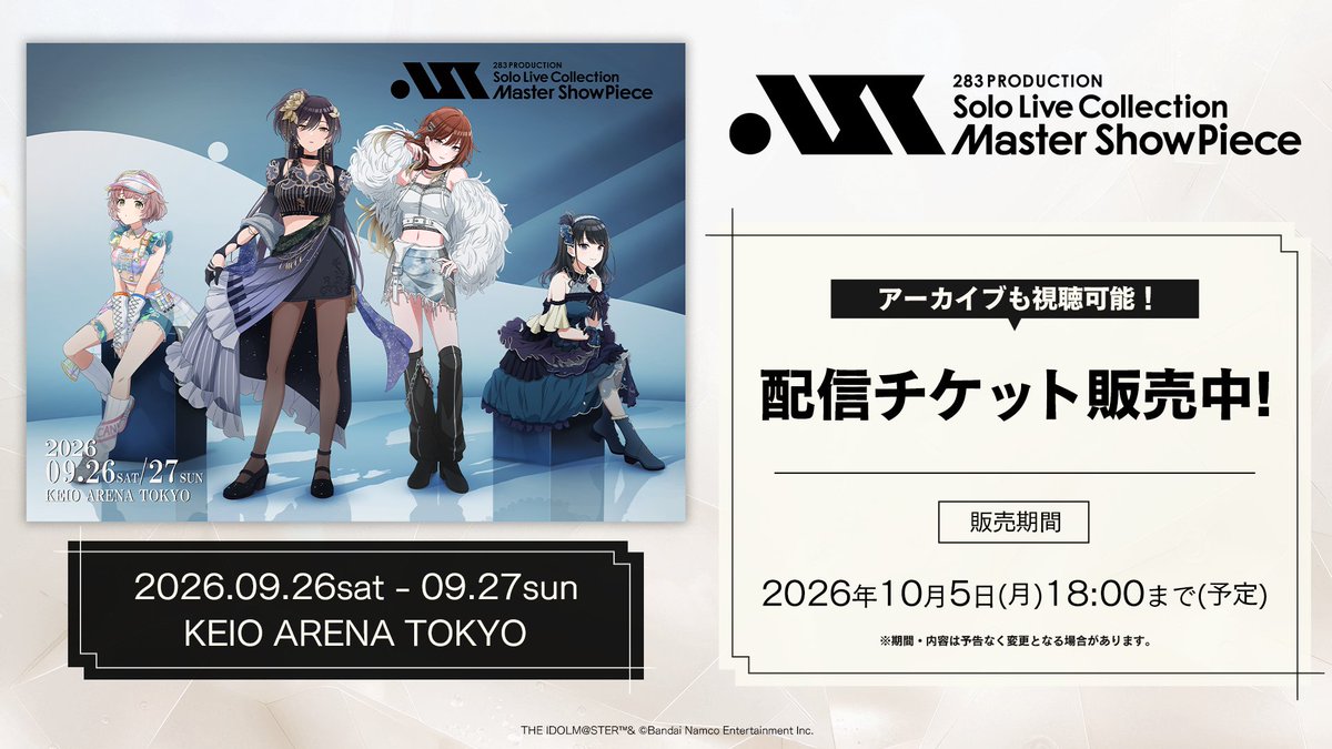 shinyc_official's tweet photo. ✦・・・━━━・
#シャニマスソロライブMSP
　配信チケット販売中！
　　　　　・━━━・・・✦

いよいよ明日より開催✨
新たなソロ曲とMy Songs Collectionの衣装で気合も十分💪

配信でもアイドルの皆さんを応援してくださいね！

🎫配信チケット販売中！
https://t.co/LBqTguuwZK https://t.co/4JKPs10LHo
