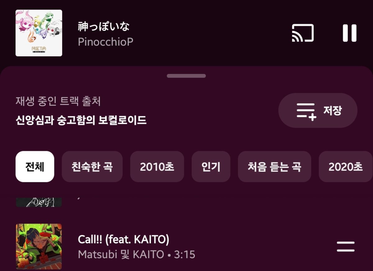 motagf93's tweet photo. 신앙...숭고...? https://t.co/kgL83hJR82
