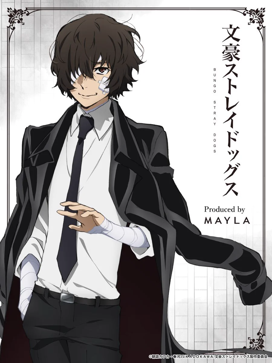 文豪ストレイドッグス　ロングポスター　太宰治 マイラさん🎀 on X: 