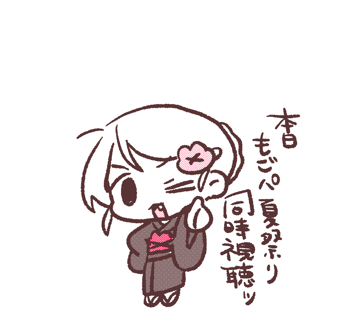 sana_natori's tweet photo. #名取がおはようする時絵がついてくる https://t.co/CBWAvhxPd9