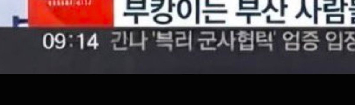mul_doe's tweet photo. AI 생성이미지에 하는 아무말 잘 들었습니다. https://t.co/FG4P1yC2HP