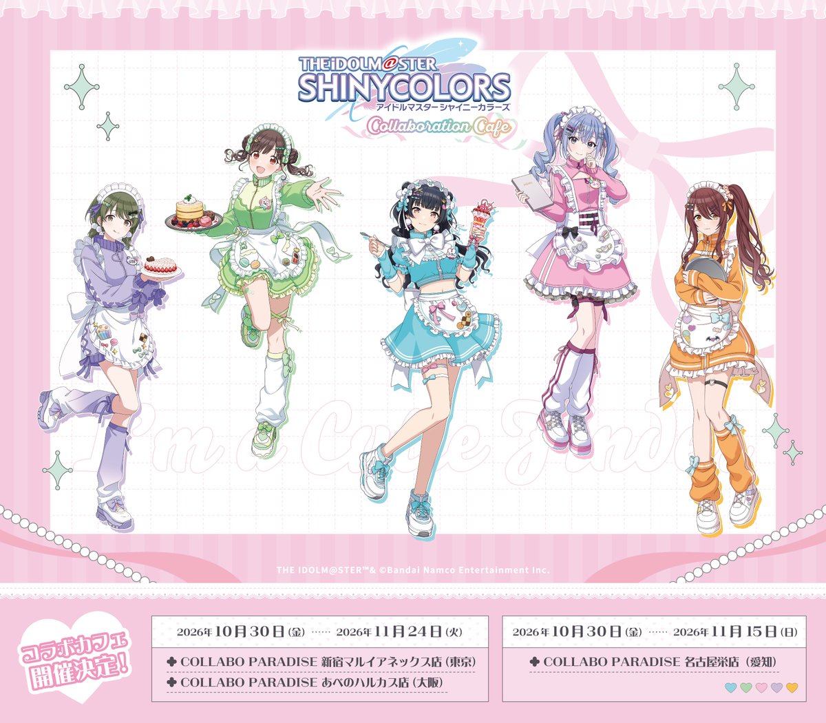 SP_collabo's tweet photo. ／
『アイドルマスター シャイニーカラーズ』との
コラボカフェが開催決定！🎊
＼
2026年10月30日(金)～コラボカフェ3店舗にて開催！
（店舗ごとに開催期間が異なります）

I'm a Cutie Finderの新規描き下ろしのイラストを使用したグッズやオリジナルのメニューを展開予定です。続報をお楽しみ！✨

▼開催店舗など詳細はこちらから
https://t.co/U0m8bLiKAL

#シャニマス #idolmaster ＃シャニマススイパラコラボカフェ
