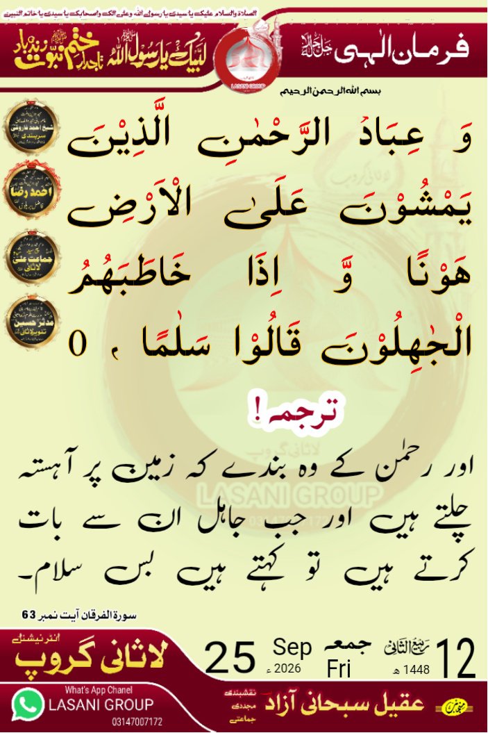 asazad638's tweet photo. https://t.co/Ynk6D45mKx