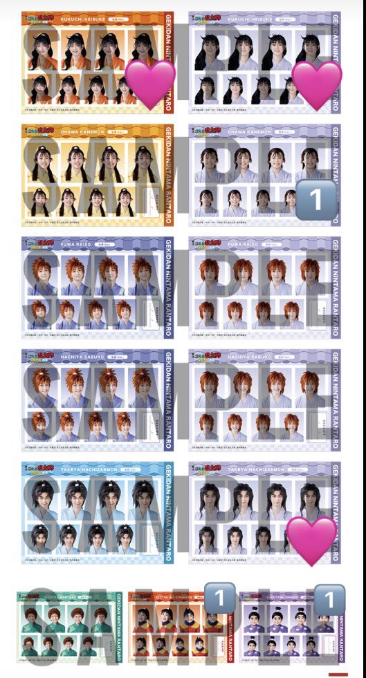 AnimetoV's tweet photo. 【譲渡・交換】劇団忍たま乱太郎 長屋物語 再演 ブロマイド ランブロ  アンブレラマーカー 証明写真

求）💖最優先 🩷優先 or定価※五年は交換のみ

譲）画像のもの 

25日マチネ 会場周辺手渡し希望
お気軽にお声掛けください https://t.co/sY19ZePr8C