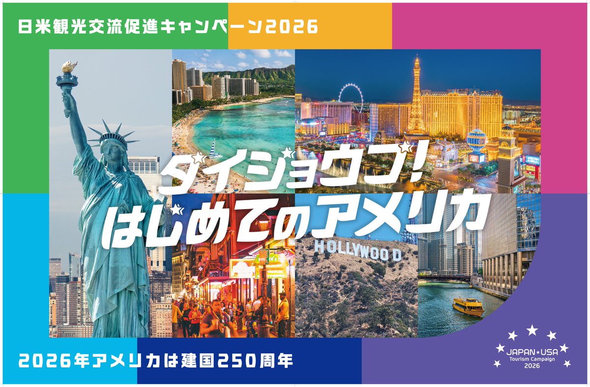 Kanko_Jpn tweet picture