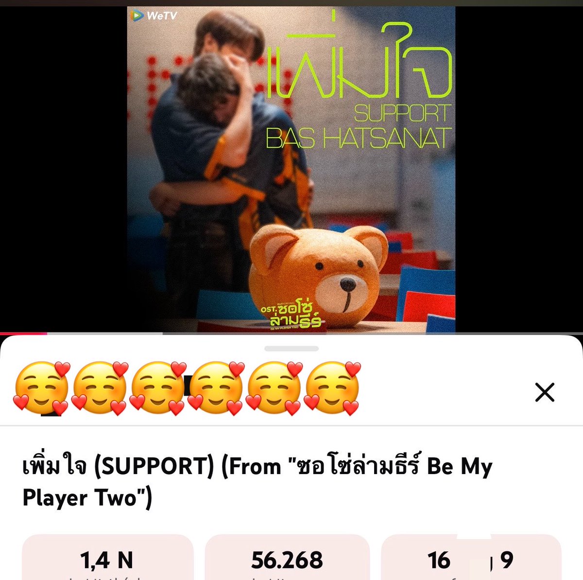meibidaisy's tweet photo. Check in 🤗🤗🤗🤗🤗

SUPPORT PLAYING IT COOL

#แกล้งๆเพิ่มใจMaxkyBas https://t.co/42BkQniXbC