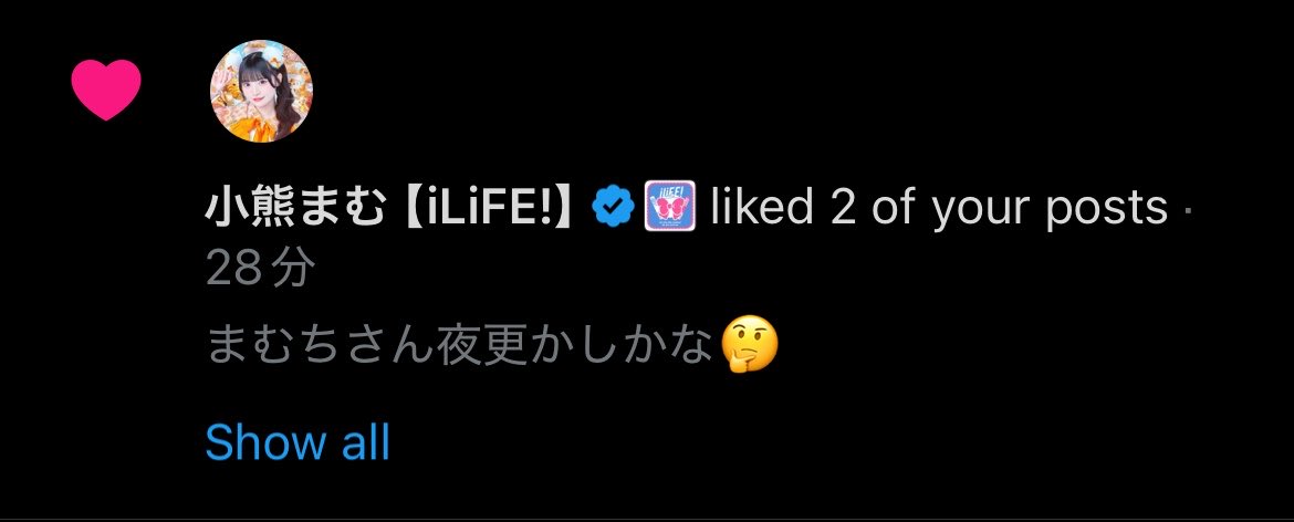 i_kuma22's tweet photo. まむちーおはよ‼️‼️
おやすみむちー🧡で見つけてくれるのはなんで？笑笑
今日も一日無理せず！🌟 https://t.co/Pt8BBFIRXG