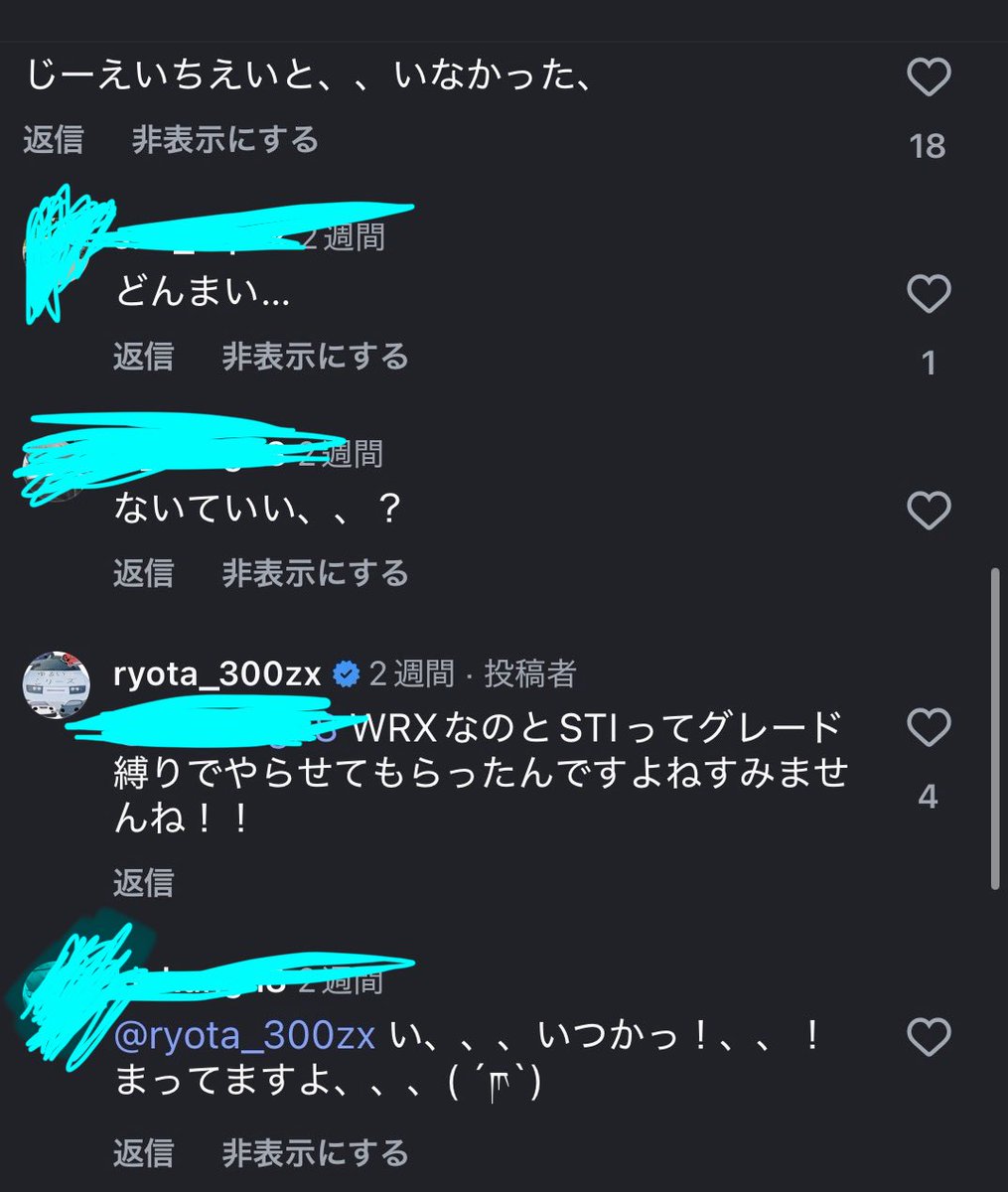 Z32Maou_Ryota's tweet photo. スバリストに対してのイメージは僕ん中で結構劣悪でして…

まぁ理由はゆるいRシリーズにてこういうリプするからですね… https://t.co/kvwuhgnGkJ