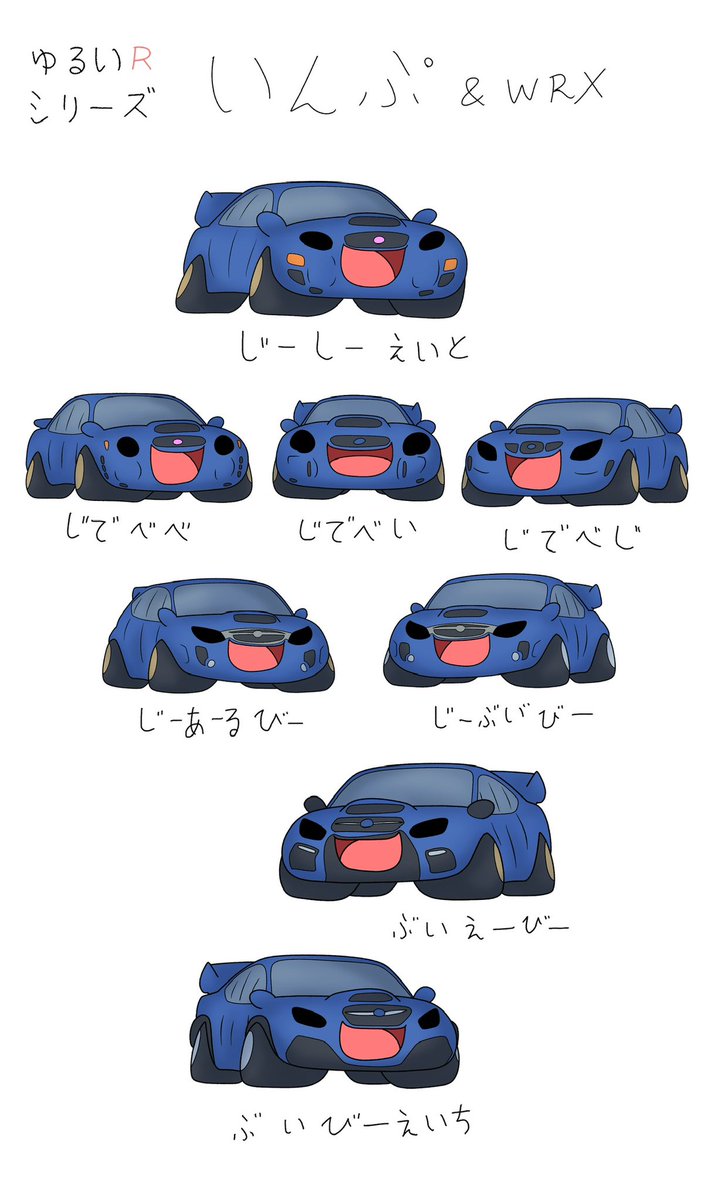 Z32Maou_Ryota's tweet photo. スバリストに対してのイメージは僕ん中で結構劣悪でして…

まぁ理由はゆるいRシリーズにてこういうリプするからですね… https://t.co/kvwuhgnGkJ