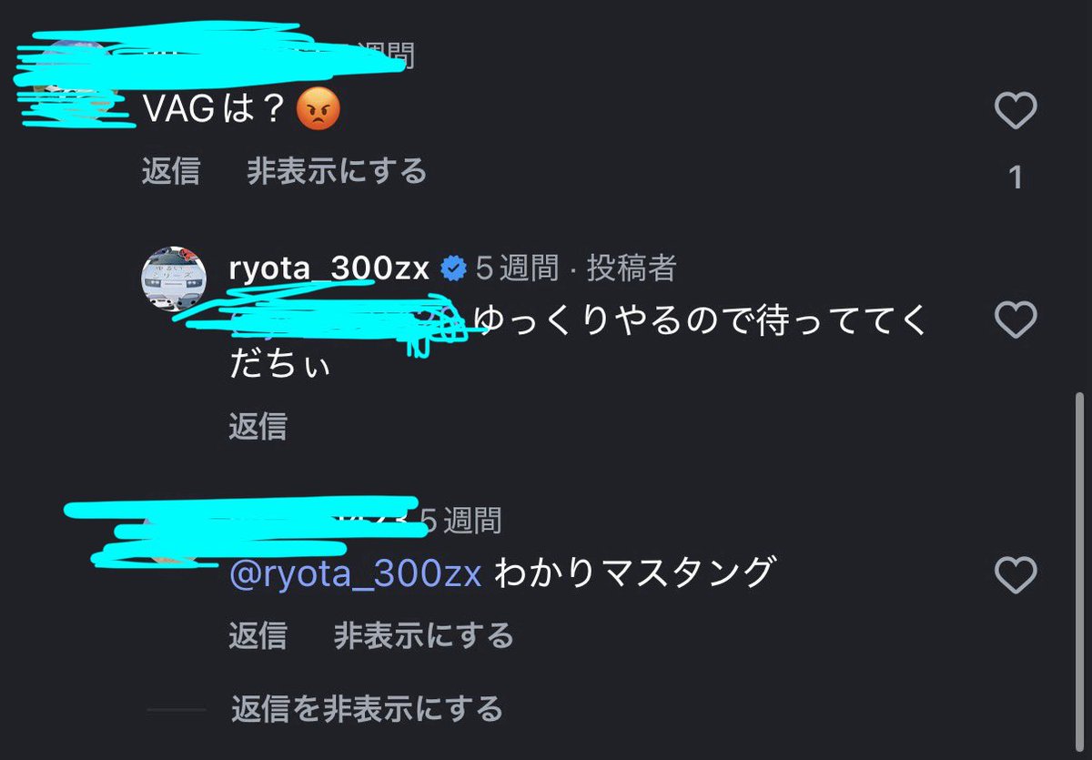 Z32Maou_Ryota's tweet photo. スバリストに対してのイメージは僕ん中で結構劣悪でして…

まぁ理由はゆるいRシリーズにてこういうリプするからですね… https://t.co/kvwuhgnGkJ