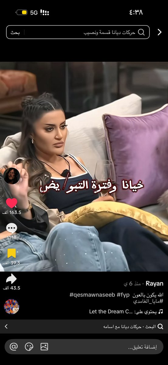 M4smb's tweet photo. الترند اللي الله يحرمنا منه https://t.co/xGwDrMExEA
