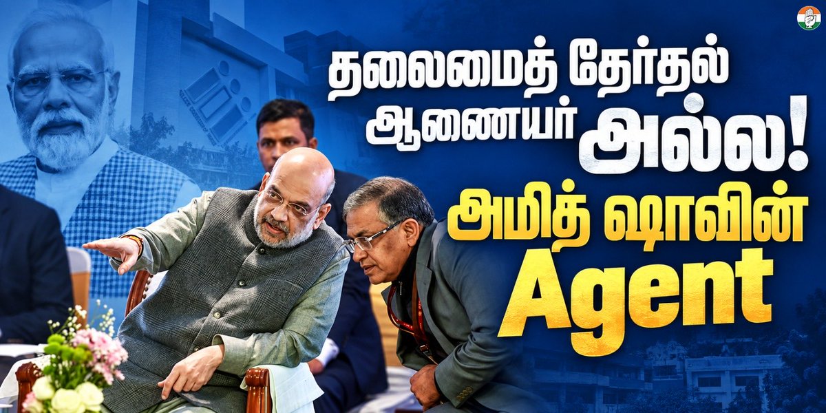 manickamtagore's tweet photo. இந்திய ஜனநாயகத்தின் முதுகெலும்பாக விளங்கும் முதன்முறை வாக்காளர்களான 18 வயது Gen-Z இளைஞர்களிடமிருந்து வாக்குரிமையை அப்பட்டமாகப் பறிக்கும் சதியில் அமித் ஷாவுடன் சேர்ந்து இந்திய தலைமைத் தேர்தல் ஆணையர் ஞானேஷ் குமார் ஈடுபட்டு வந்திருப்பது இப்போது வெட்டவெளிச்சத்திற்கு வந்துள்ளது. கடந்த 1958-ஆம் ஆண்டிலிருந்து தொடர்ந்து நடைமுறையில் இருந்துவந்த வருடாந்திர சுருக்கமுறை வாக்காளர் பட்டியல் திருத்தப் பணியை (SSR) 2024 ஜனவரிக்குப் பிறகு முடக்கி வைத்து, லட்சக்கணக்கான புதிய தலைமுறை இளைஞர்களை வாக்காளர் பட்டியலில் இணையவிடாமல் இ��ர் தடுத்து நிறுத்தி வந்திருப்பது ஆதாரங்களுடன் தற்போது அம்பலமாகியுள்ளது.

நமது தலைவர் ராகுல் காந்தி அவர்கள் தேர்தல் ஆணையத்தின் நடுநிலைமை குறித்தும், நாட்டின் ஜனநாயக அமைப்புகள் ஆளும் பாஜகவின் பிடிக்குள் சிக்கிச் சீரழிக்கப்பட்டு வருவது குறித்தும் பல ஆண்டுகளாகத் தொடர்ந்து எச்சரித்து வந்த உண்மை இப்போது ஒட்டுமொத்த நாட்டிற்கும் தெளிவாகப் புரிந்துவிட்டது. இளைஞர்களின் மாற்றத���திற்கான குரலையும், மோடி அரசின் அநீதிகளை எதிர்க்கும் இளைஞர் சக்தியையும் தேர்தல் களத்திற்கு வரவிடாமல் திட்டமிட்டுத் தடுக்கும் அற்ப அரசியலில் தலைமை ஆணையர் ஈடுபட்டு வந்தது இதன்மூலம் வெளிச்சத்திற்கு வந்துள்ளது.

ஜனநாயகத்தின் அடித்தளத்தையே சிதைத்து, லட்சக்கணக்கான இளைஞர்களின் வாக்களிக்கும் உரிமையைப் பறிக்கும் துரோகத்தில் ஈடுபட்டு வந்த தலைமைத் தேர்தல் ஆணையர் ஞானேஷ் குமார், ��தற்கு முழுப் பொறுப்பேற்று உடனடியாகத் தனது பதவியை விட்டு வெளியேற வேண்டும்.

Gyanesh, it’s over agent .

#TNCongress #RahulGandhi
#Gnaneshkumar