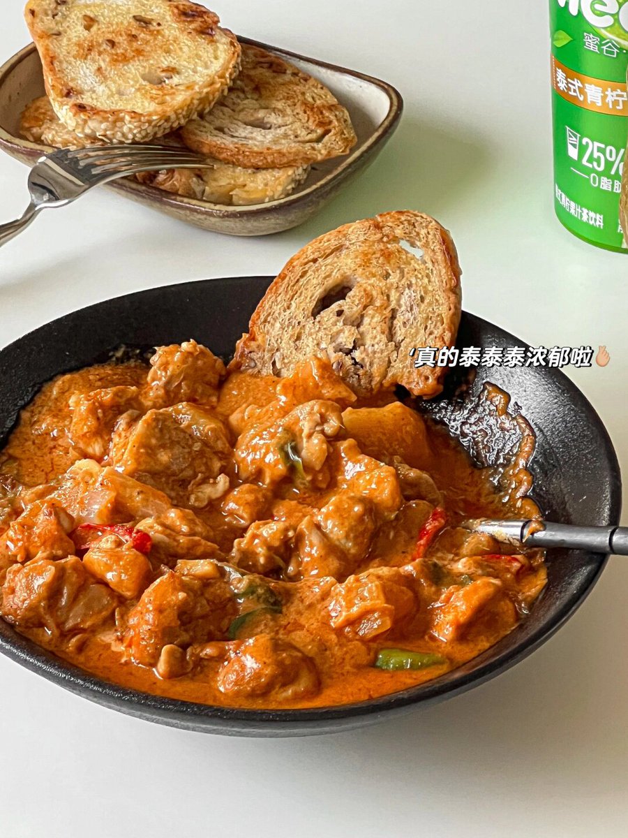IsaiahDavich's tweet photo. Craving something flavorful today Our homemade Thai coconut curry with fragrant jasmine rice hits different! Creamy, spicy, and totally comforting – perfect for a cozy dinner. https://t.co/OfyNonmN7f