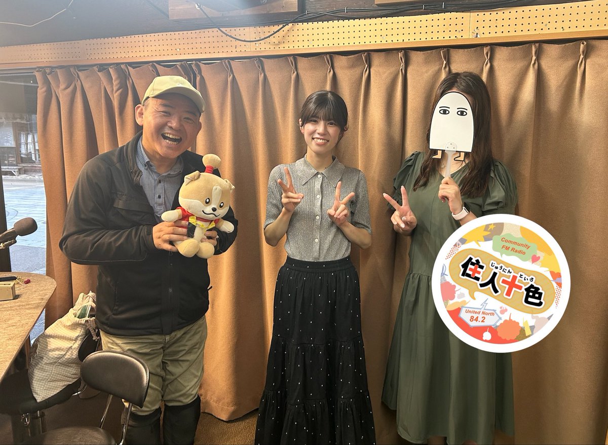 Radio10nin10iro's tweet photo. 📣／本日19:00より配信／📣

本日は #住人十色 の配信です！🌈
そして #中秋の名月 ですね🌕

「#デジタルデトックス」という言葉、聞いたことはありますか？皆さんにとってもデジタル機器の使い方を見直すきっかけになればと思います✨

みなさん、お聴き逃しなく！

#ラジ住 #愛知北エフエム #月見 https://t.co/PLTPJqWrSb