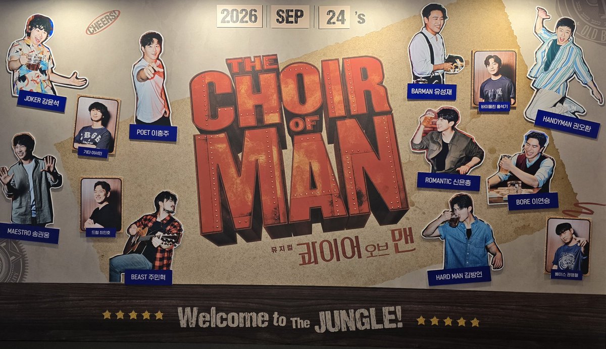 sei260214's tweet photo. 260924 뮤지컬 콰이어 오브 맨 자³ https://t.co/dbRwS4JjVJ