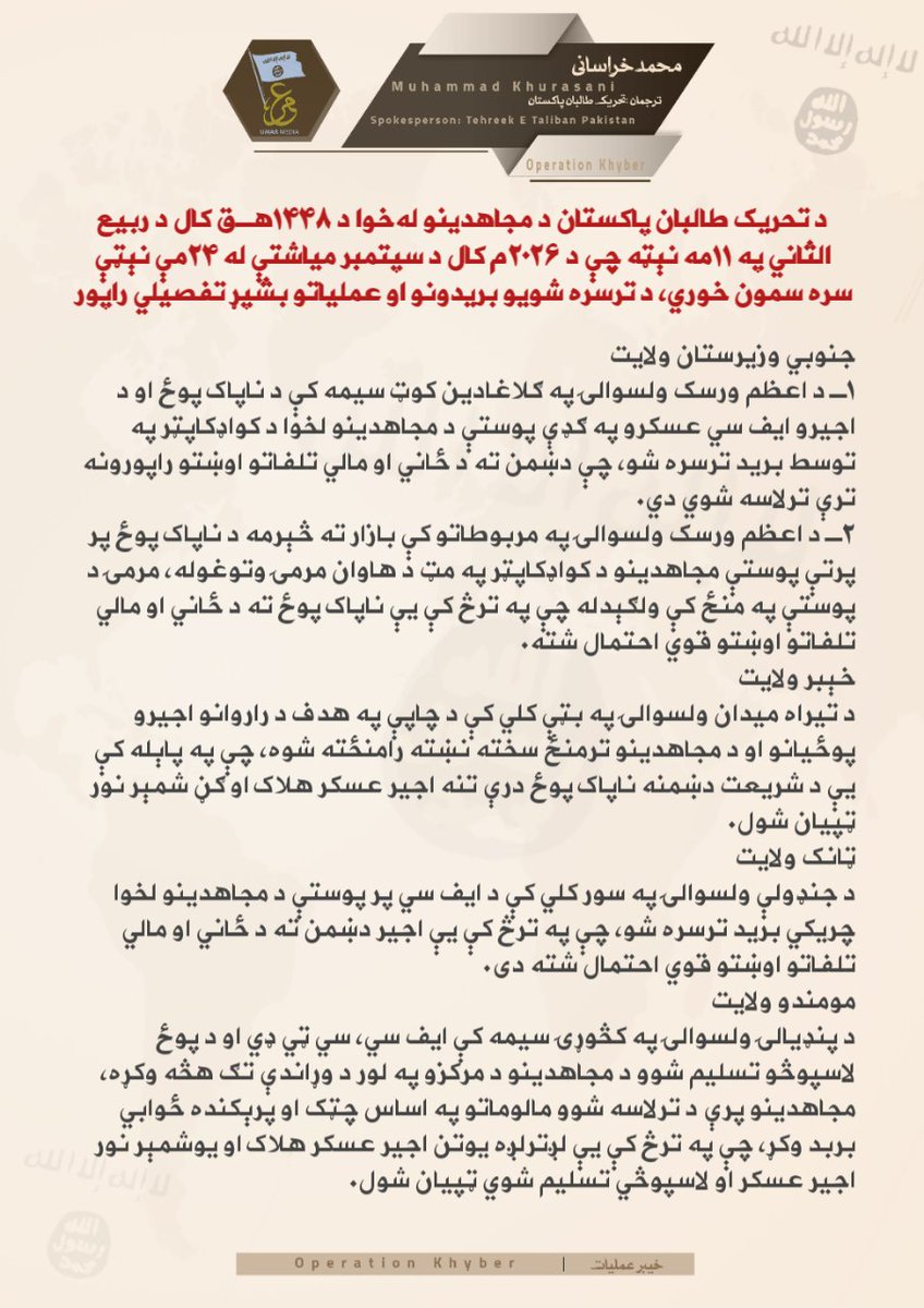 ofpashto2's tweet photo. ⚫ د (۲٠٢٦م) کال د سپتمبر په ٢٤مه نېټه د پاکستاني طالبانو غورځنګ له لوري د ترسره شویو بریدونو او عملیاتو بشپړ راپور. https://t.co/69dWI9pnCI