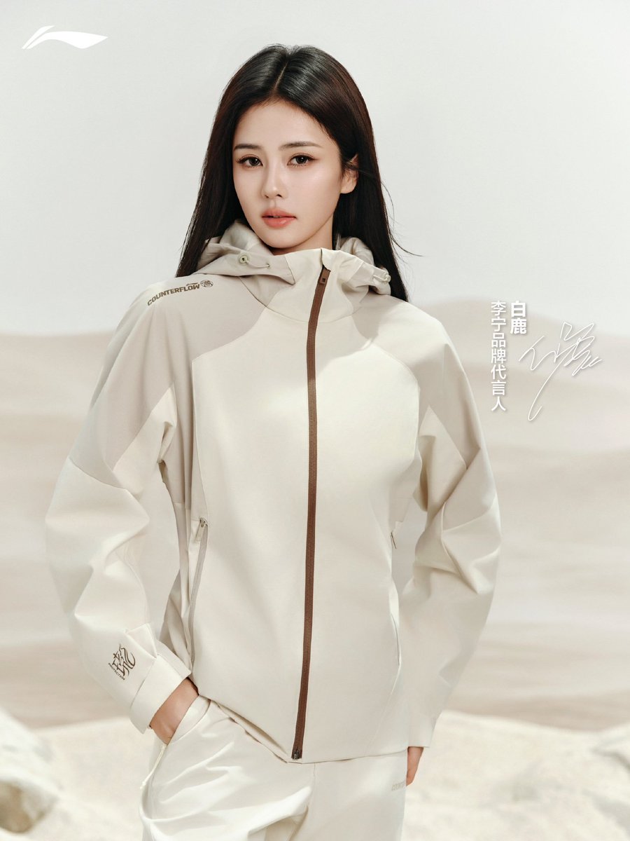 CDramaBR's tweet photo. #BaiLu segue fortalecendo sua presença no mundo da moda como embaixadora da 'Li-Ning' e da 'Emporio Armani'. ✨ https://t.co/t382QO3afo