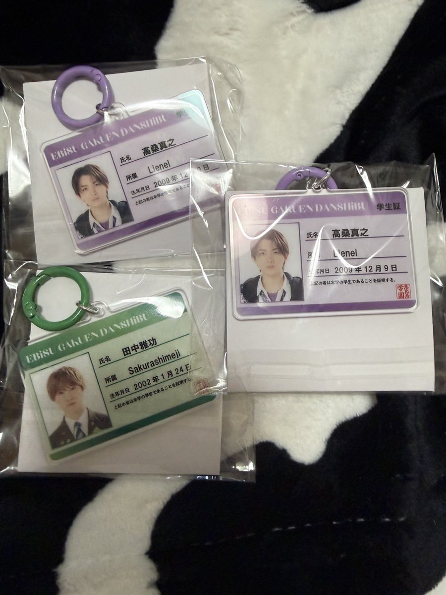 nikeshirasu's tweet photo. EBiDAN YES東京 隣の席チェキ エビライ アクキー トレカ 学生証
#EBiDAN交換

譲 
チェキ 古川毅 ジャン海渡 高岡ミロ 森田璃空 長野凌大
アクキー EIKU カイ
両面トレカ 高田彪我 ジャン海渡
学生証 田中雅功 高桑真之

求｜リプ欄

異種交換可能
迷子の子達をどうにかしたいです🙇‍♀️ https://t.co/JV1viVUxST