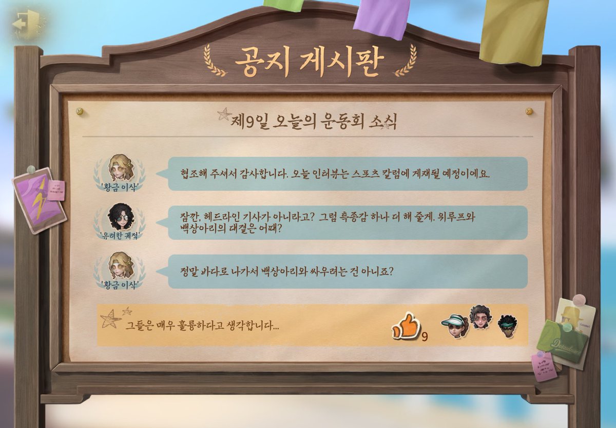 LUVIIXXE's tweet photo. 이 바보 여자아이 뭐��요 https://t.co/BygfC8bQPJ