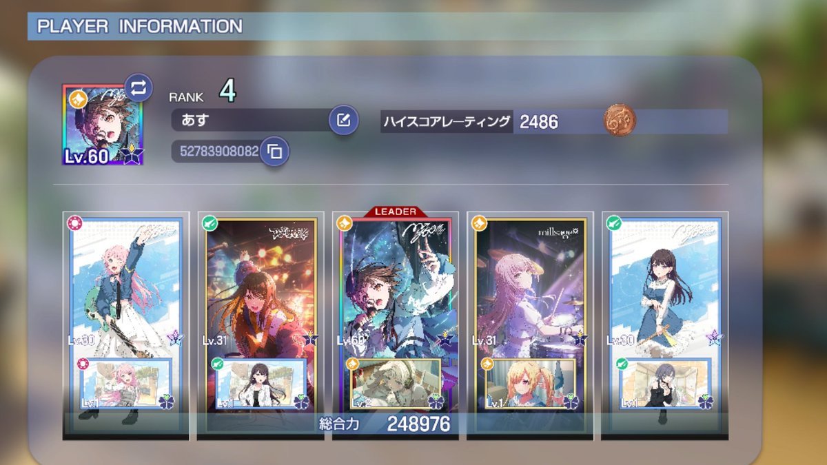 astaroth_0802's tweet photo. アワーノーツ
フレンドと招待コード募集！
フレンド【52783908082】
コード【QTXaLC5u6S】
#バンドリ #アワーノーツ https://t.co/2b47al741K