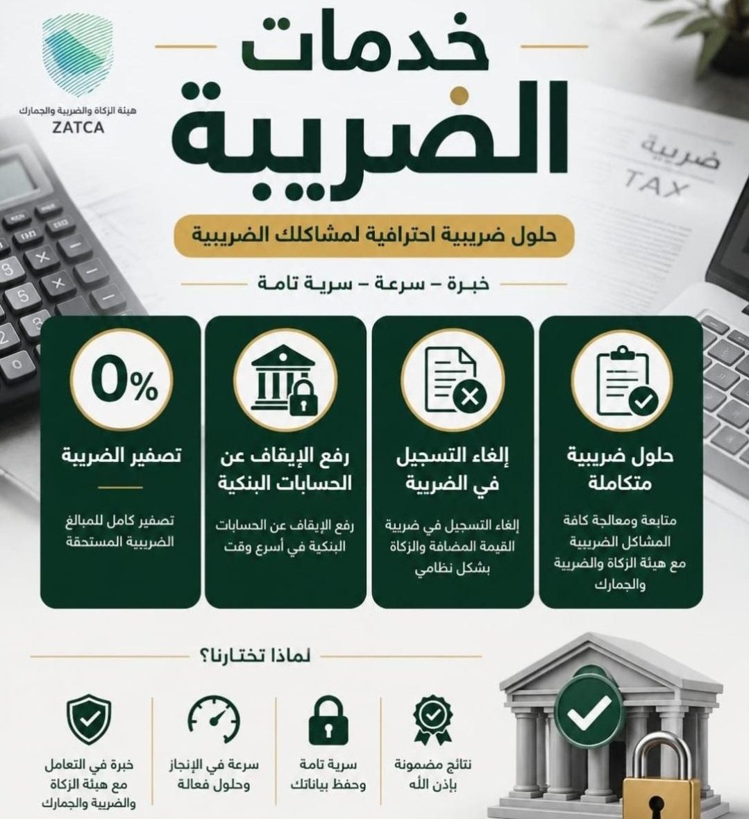 ajx7ox's tweet photo. #مفتي https://t.co/ZVxPqdNNPO