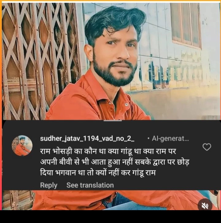 HINDUTVASENAA1's tweet photo. 🔁 रिपोस्ट करिए 🖐️

🚹 नाम: सुधीर जाटव | 🏡 गांव: मोहल्ला बेल वाला
🚔 थाना: नरसेना | 📍जनपद: बुलंदशहर 

⚠️ आरोप: वीडियो के कमेंट में श्री राम जी के प्रति आपत्तिजनक टिप्पणी करना  

🚨 @Uppolice @adgzonemeerut
@digrangemeerut @bulandshahrpol
कृपया जांच कर आवश्यक कार्रवाई करें🙏 https://t.co/F15ohcFjqU