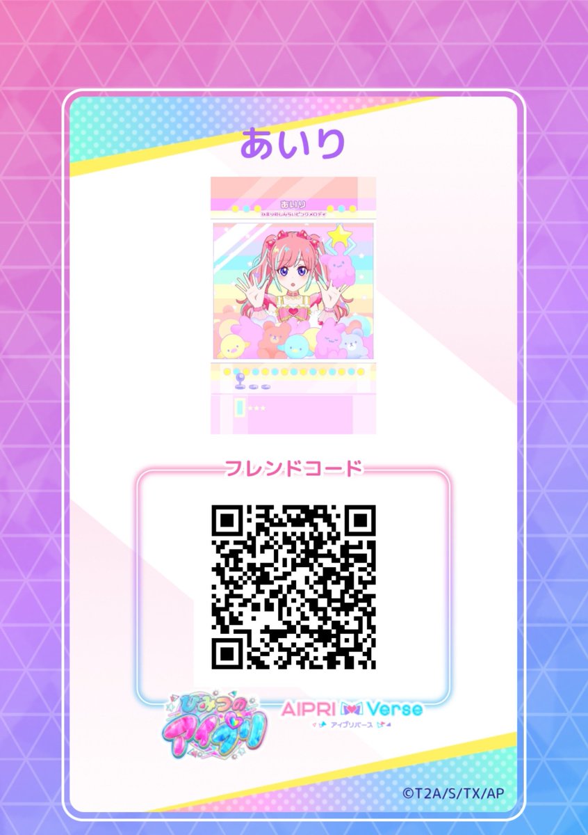 Sitorin_aipr's tweet photo. @am0pwl よければ！
お使いください😊 https://t.co/8ScHm0H2jA