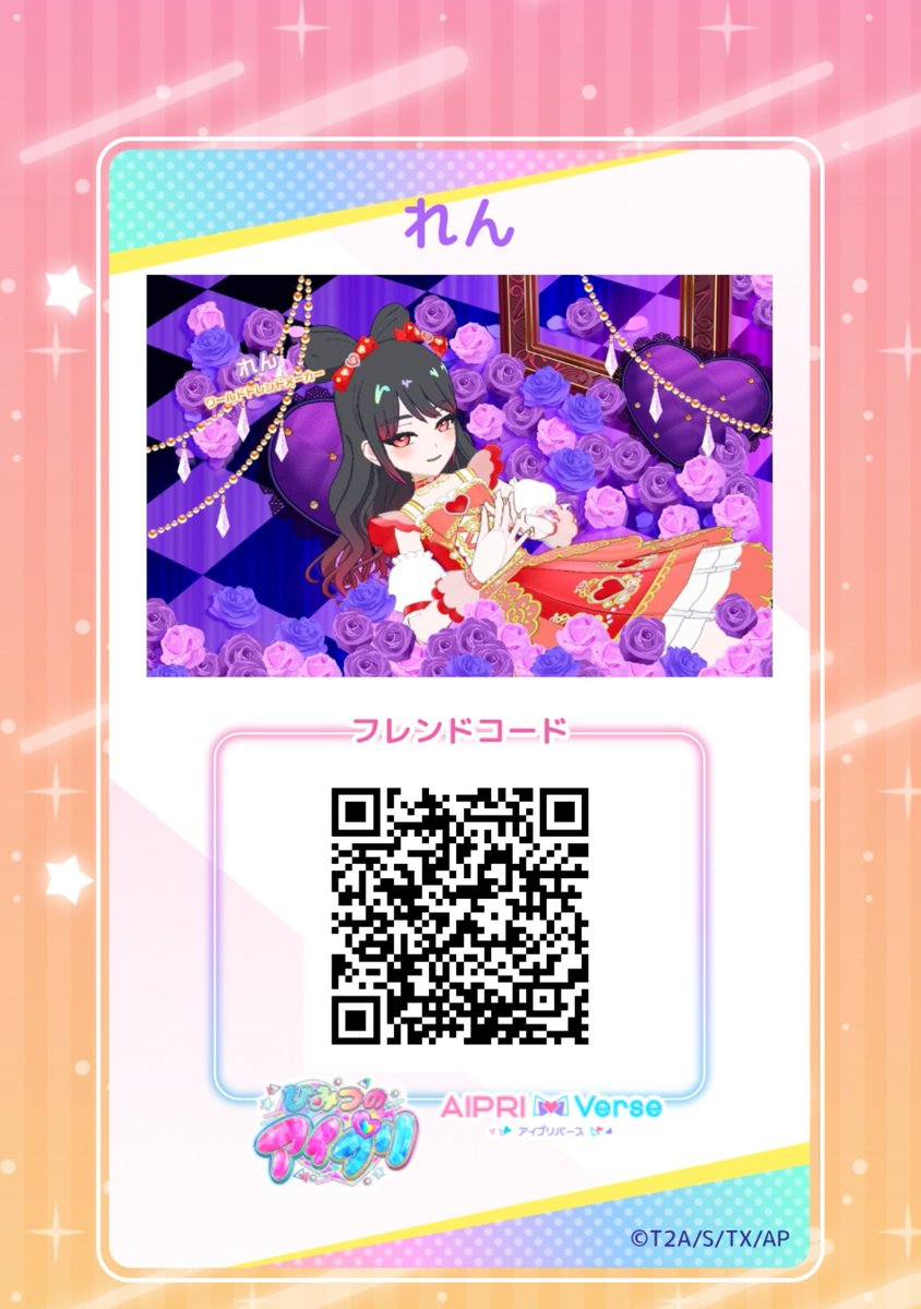Sitorin_aipr's tweet photo. @am0pwl よければ！
お使いください😊 https://t.co/8ScHm0H2jA