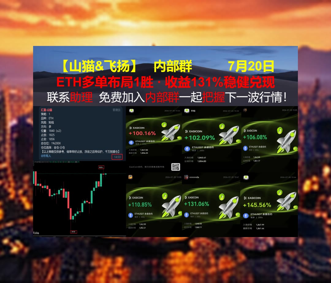 TiaraCrislyos's tweet photo. Make every day count.
主流币怎么走？每日整理行情。币安反😦日内操作🌷晒单😠抹茶交易所
纽蒙特🗼WLFI🙅法拉利🧐Jito
比特币 以太坊 币圈 免费合约跟单社区👉 【主页简介】 👈 https://t.co/UiHXknjUtC