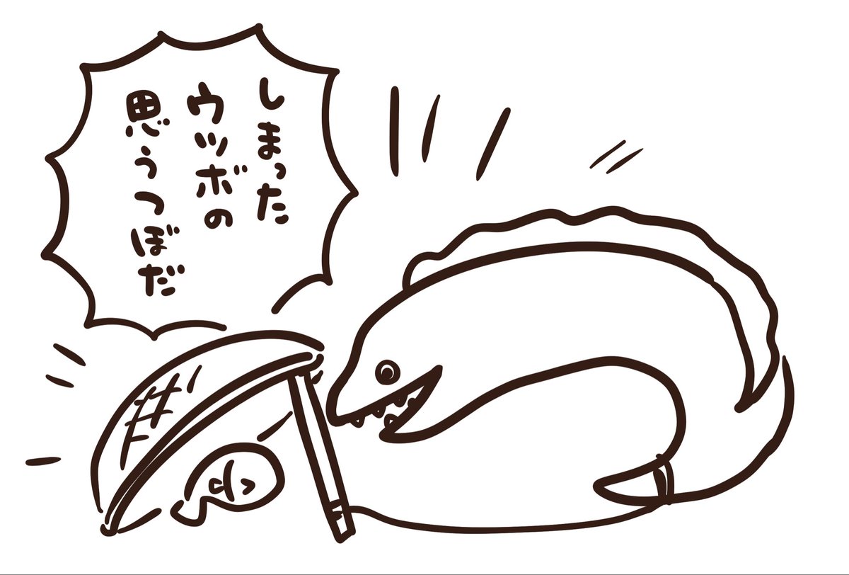 ekot_Taka's tweet photo. https://t.co/5KaM1A0o1q