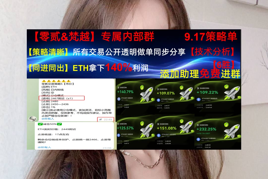 TiaraCrislyos's tweet photo. Make every day count.
主流币怎么走？每日整理行情。币安反😦日内操作🌷晒单😠抹茶交易所
纽蒙特🗼WLFI🙅法拉利🧐Jito
比特币 以太坊 币圈 免费合约跟单社区👉 【主页简介】 👈 https://t.co/UiHXknjUtC