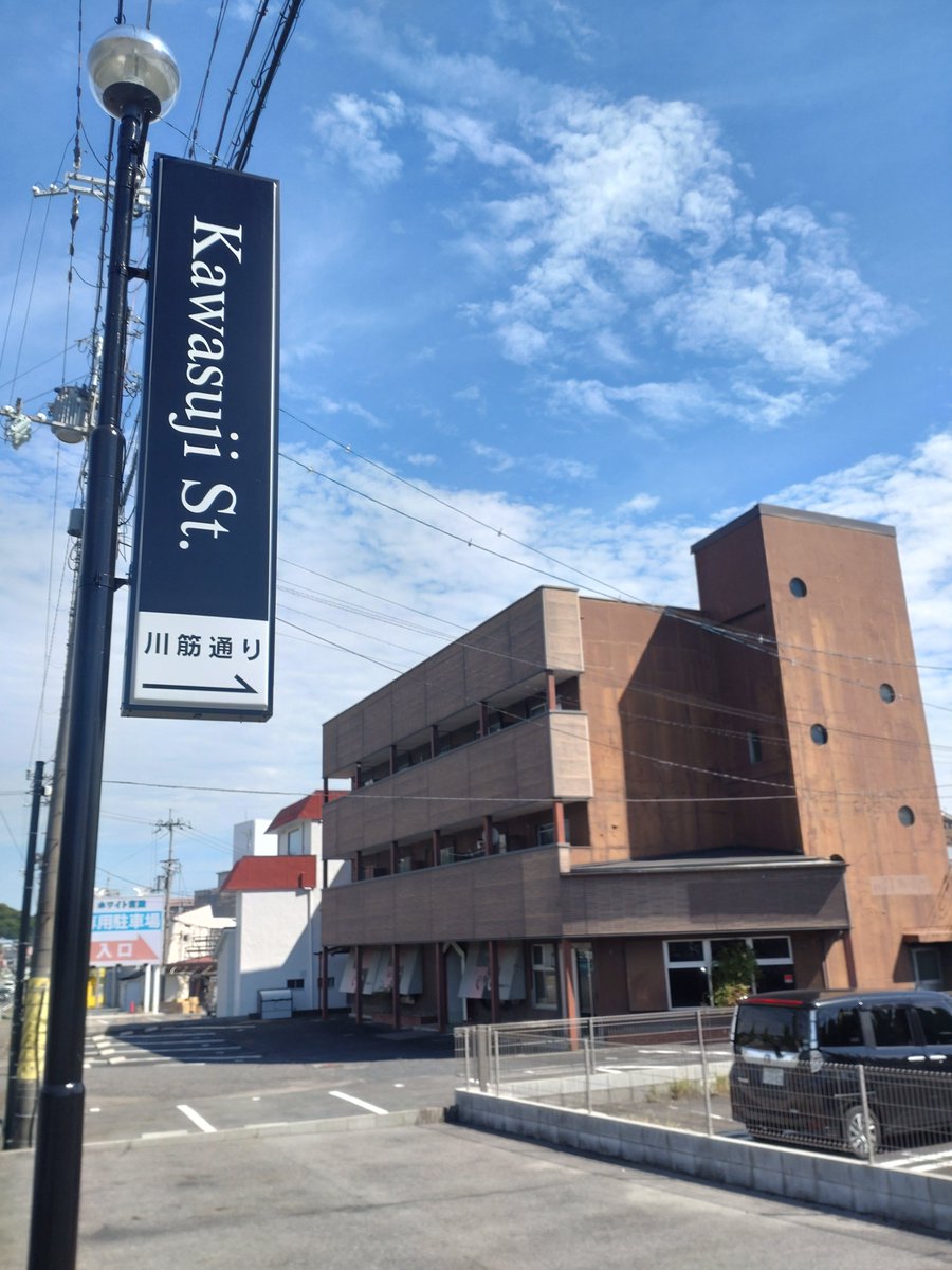 lapis262626's tweet photo. おごと温泉風情 https://t.co/WfDra1ECFA