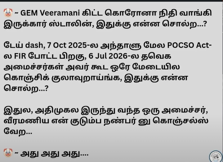 FekendraK's tweet photo. @Ahmedshabbir20 Thevidiya mavane...ida pathi pesuda ..vayila tvk karan poola eduthutu pesu https://t.co/5SPpbgVDAK