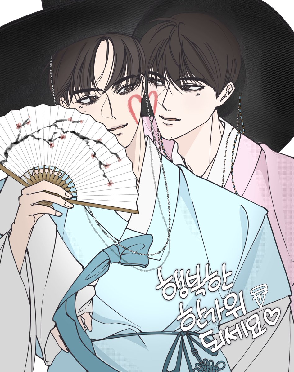piiruler's tweet photo. 엄이껀이 즐추되세염 https://t.co/TsJe3lO2ug