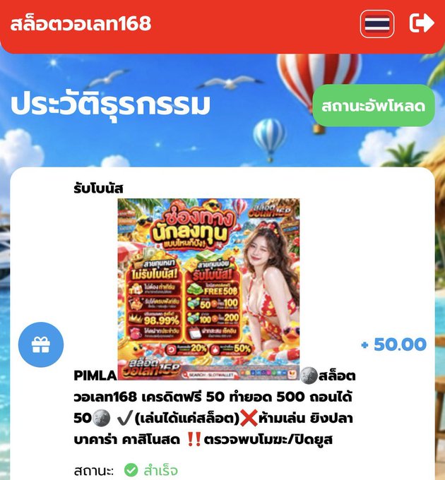 qwsdky's tweet photo. #สล็อตวอเลท168

CODE : SWZ3MTKJD8  จำนวนจำกัด!

สมัคร : https://https://t.co/JKJPWxsy7H https://t.co/rBL2JAssJm