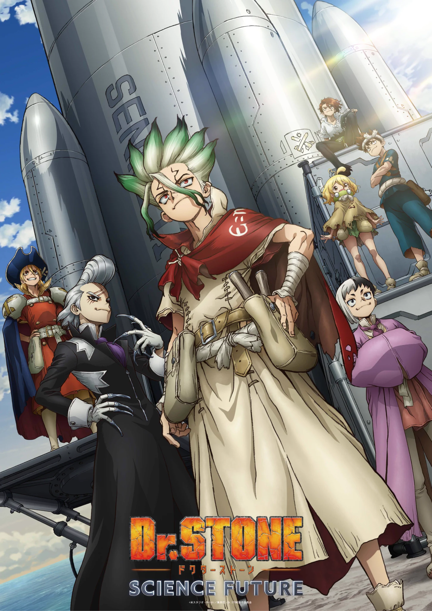 アニメ「Dr.STONE」展 公式 on X