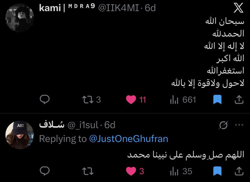 lljudy1's tweet photo. 𓂃˖˳·˖ ִֶָ ⋆🌷͙⋆ ִֶָ˖·˳˖𓂃 ִֶָ https://t.co/TgNZZ18CNB