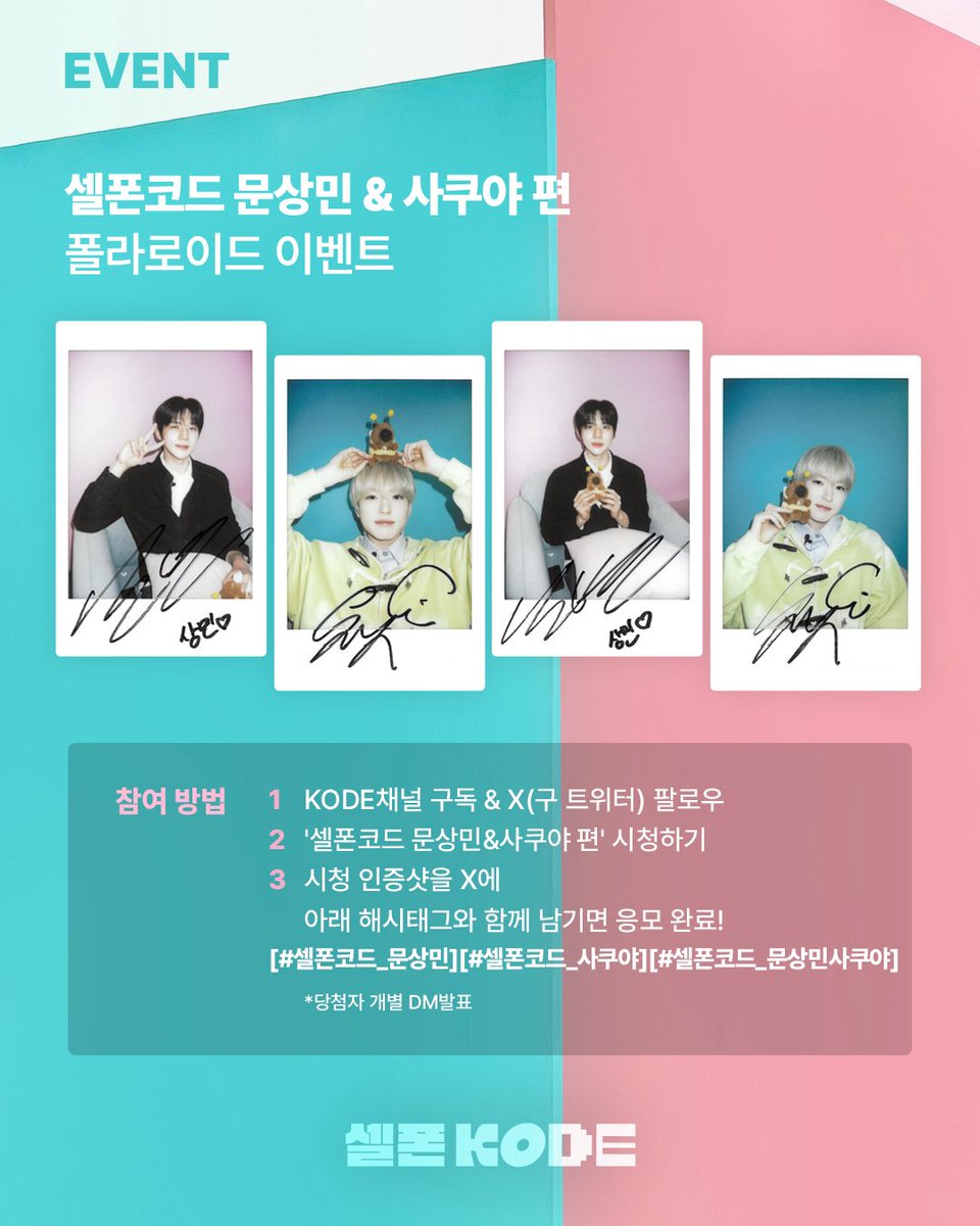 AmeenReality's tweet photo. ⭐️엔시티 위시 싸인 폴라 구매 
WTB NCTWISH SIGNED POLAROID 

⭕buy❌ sell 
☑️kkt/Dm 
100.0🆙～200.0

https://t.co/bZQiKr3iVT

시온 리쿠 유우시 재희 료 사쿠야 위시콘 sion riku yushi jaehee ryo sakuya nct wish 사인 wts 양도 signed polaroid https://t.co/maOFOKCvQt